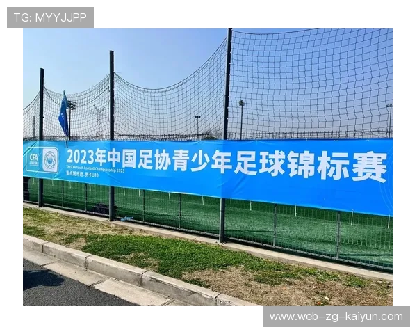 联盟加强对青训俱乐部的监管确保培养质量，足球青训俱乐部规章制度