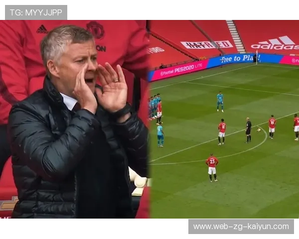 布鲁诺任意球助攻曼联制胜